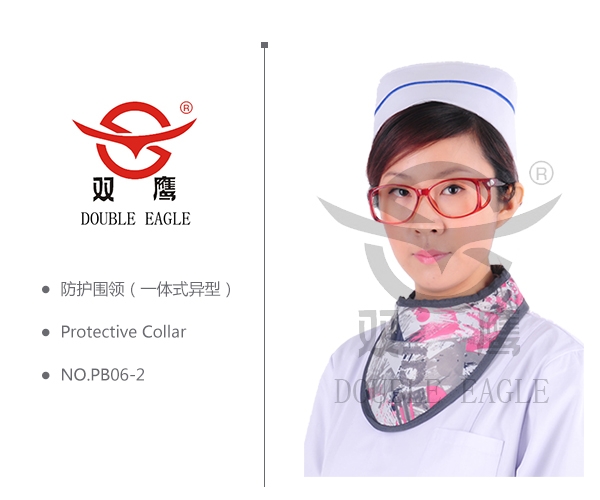 防護(hù)圍領(lǐng)(一體式異型) 防護(hù)圍領(lǐng)(一體式異型)