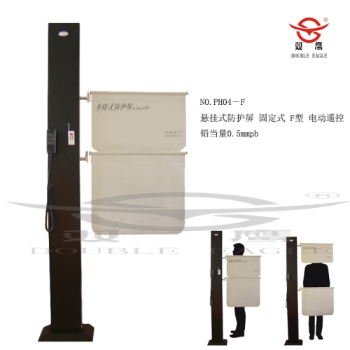 懸掛式防護屏 懸掛式防護屏