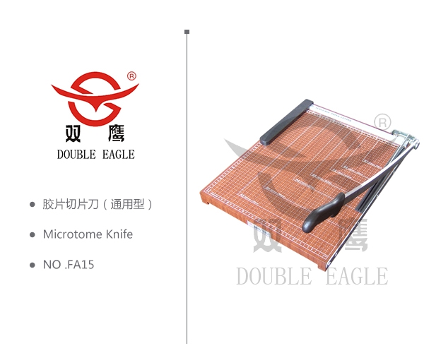 膠片切片刀 膠片切片刀