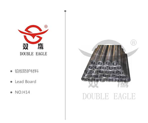 鉛板防護(hù)材料 鉛板防護(hù)材料