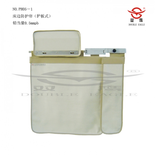 護(hù)板式床邊防護(hù)簾