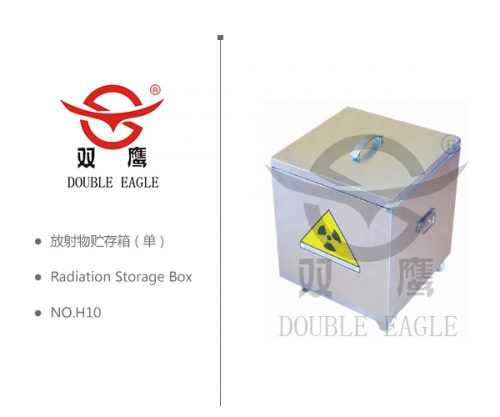 放射廢物貯物箱