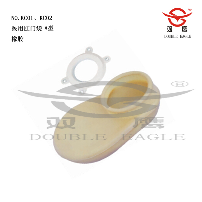 醫(yī)用肛門帶 醫(yī)用肛門帶