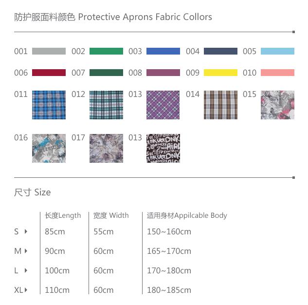 x射線防護(hù)服 x射線防護(hù)服