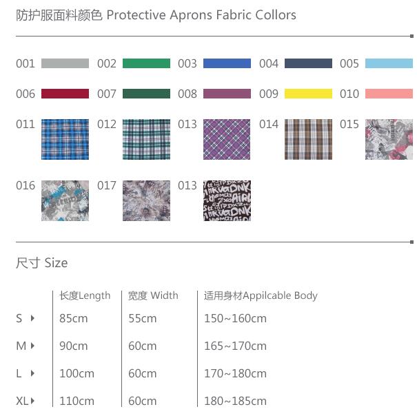 柔軟連體鉛衣 柔軟連體鉛衣