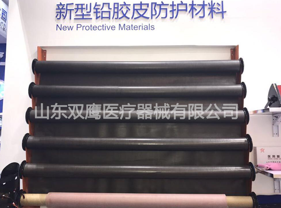 進(jìn)口鉛衣 進(jìn)口鉛衣