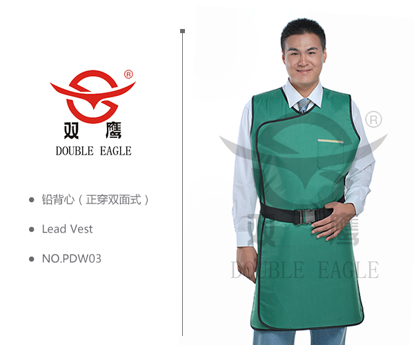 X射線防護(hù)服 X射線防護(hù)服