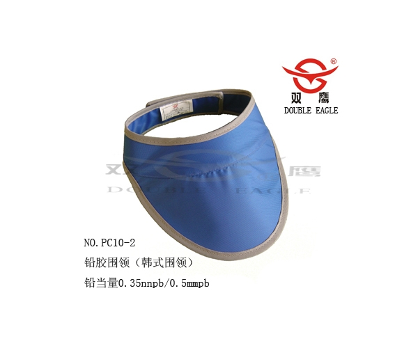 鉛膠圍領(lǐng)(韓式圍領(lǐng)) 鉛膠圍領(lǐng)(韓式圍領(lǐng))