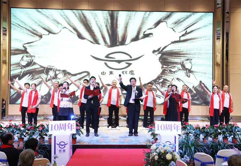 熱烈慶祝山東雙鷹醫(yī)療器械有限公司成立30周年 熱烈慶祝山東雙鷹醫(yī)療器械有限公司成立30周年