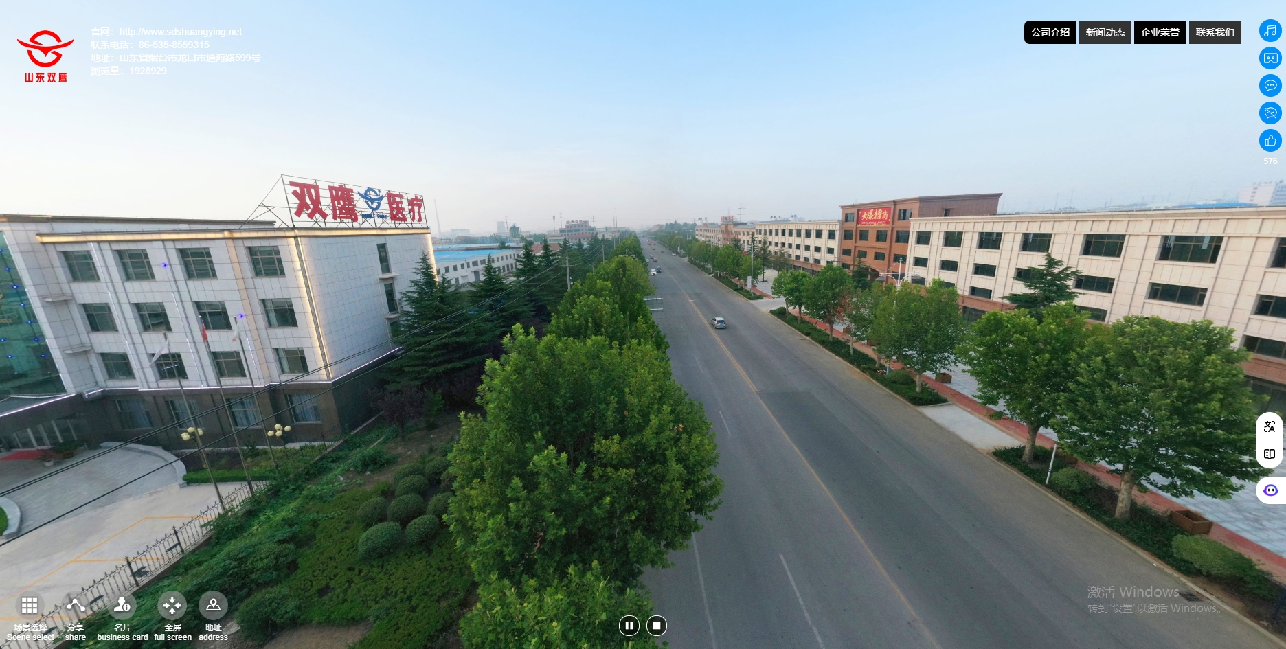 1726127177309216.png 微信截圖_20240912154524.png